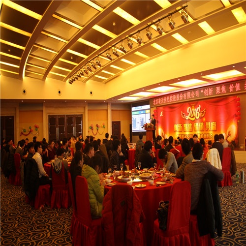 2016，正式前進(jìn)的好時(shí)候！——北京凌天”創(chuàng)新、聚焦、價(jià)值、共贏 “新年團(tuán)拜會(huì)