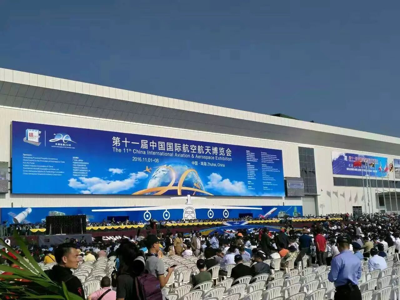 【直擊】奇特裝備，造型科幻！珠海航展上的“凌天科技”