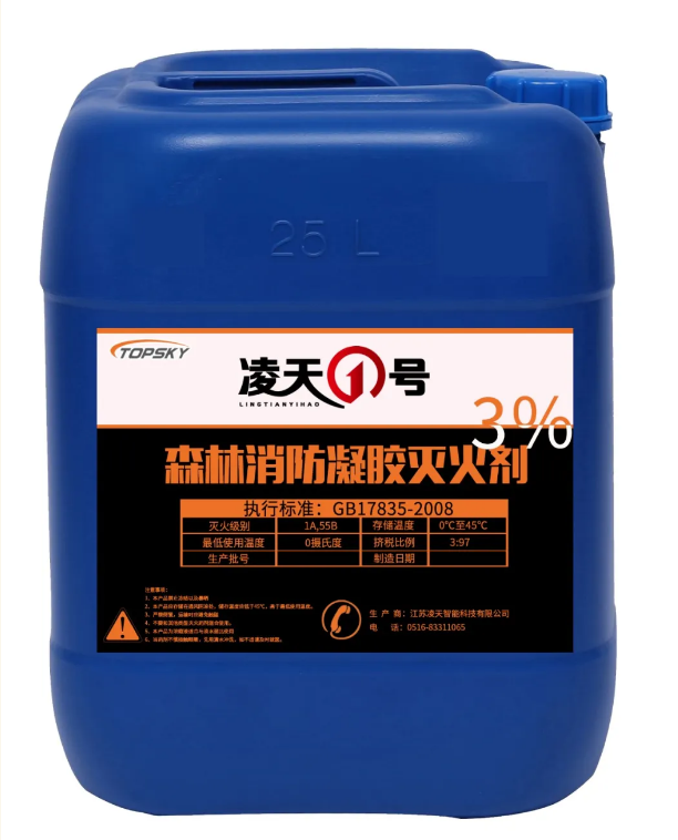 【新品發(fā)布】森林消防凝膠滅火劑，抗1200°森林火，通過(guò)鎖水附著在樹干表面，減緩水揮發(fā)，特別適合直接滅火，打隔離帶