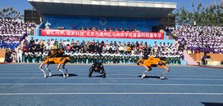 凌天攜帶四足機器狗、偵檢無人機等高精尖裝備走進校園，助力北京通州市馬駒橋?qū)W校首屆科技嘉年華